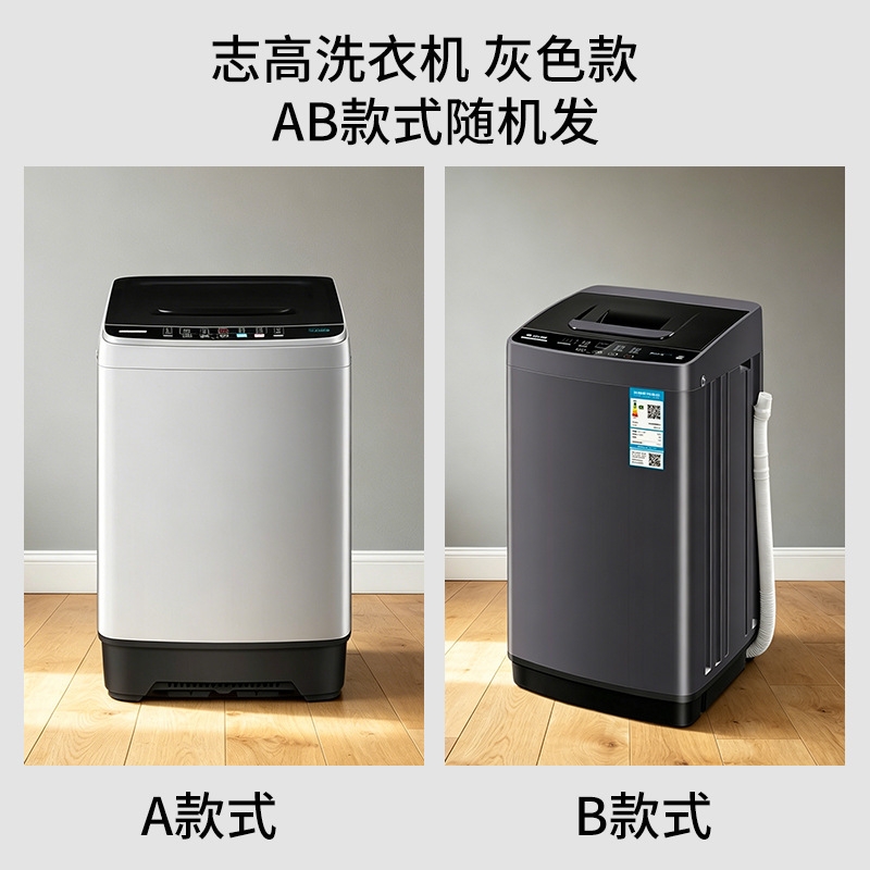 洗衣机全自动家用小型迷你租房宿舍洗热烘干一体