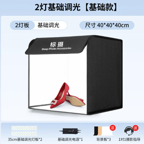 升级折叠摄影棚 LED 补光灯柔光箱 电商静物拍摄灯箱