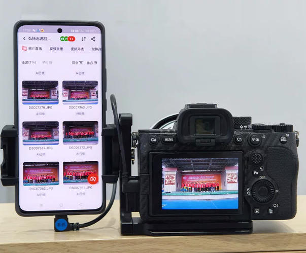 照片直播 L 型快装板 手机连单反取景支架数据线套装