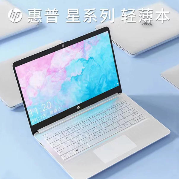 惠普星 14s 轻薄本 R5/i5 14 英寸商务办公学生笔